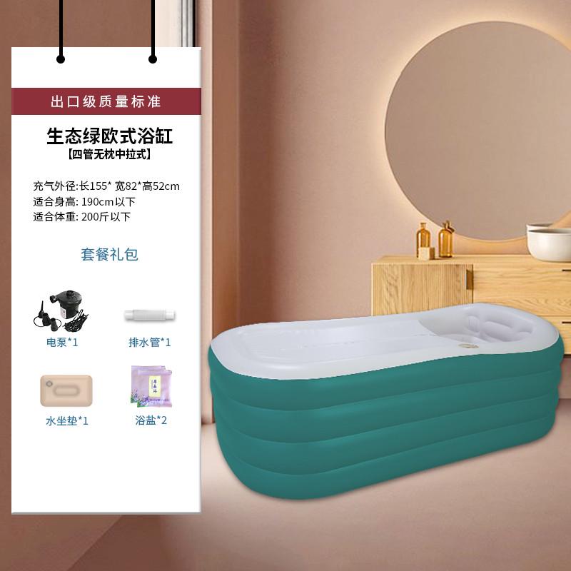 泡澡全身折叠桶9zrt大人成人浴池家庭桶儿童浴缸浴缸家用洗澡充气