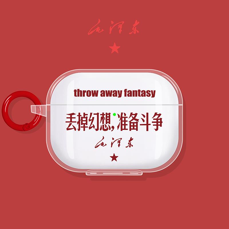 适用弱水时砂earfree i5保护套琉璃x耳机套ultra耳机壳mk2蓝牙openfree夹耳式openfun保护壳earfreei丢掉幻想