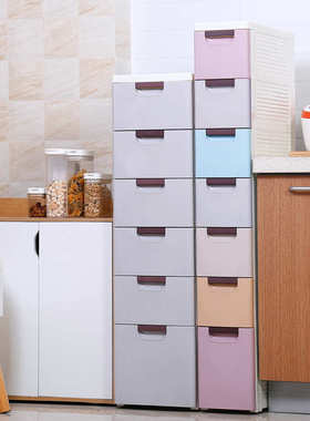 20/30cm宽夹缝收纳柜抽屉式卫生间厨房窄缝隙储物柜子床头置物架