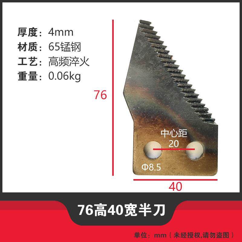 铡草机揉草粉碎机三角小刀片羊草机揉丝机刀片梯形锯齿10片起包邮,农机/农具/农膜,农机配件,淘宝优惠券,粉丝福利购,淘宝优惠卷