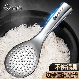 304不锈钢可立式饭匙食品级电饭锅盛饭匙子不沾米饭铲家用耐高温