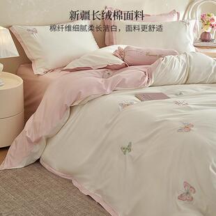 少女心A类60支长绒棉刺绣四件套新款全棉纯棉被套罩床单床上用品4