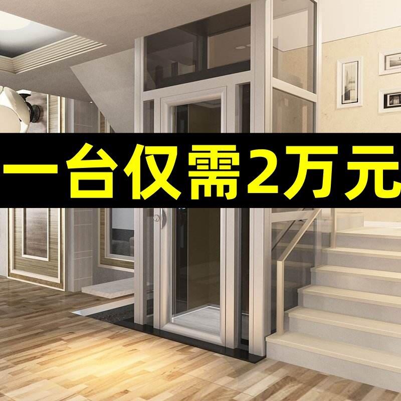 家用电梯二层三层四层五层别墅室内液压简易升降曳引观光电梯图片
