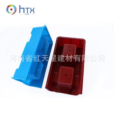 网红水泥空心砖模具彩色双孔墙砖模板PP塑料手动混凝土现浇模具