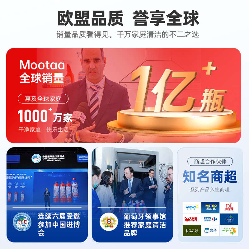 【达人推荐】Mootaa通下水道管道疏通剂堵塞头发厨房溶解神器