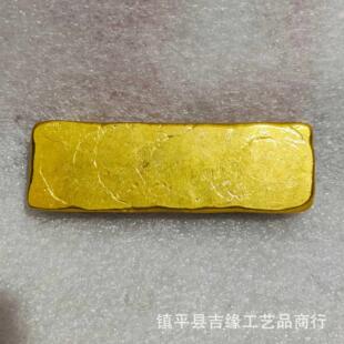 战国仿金条金元宝金锭金砖家居装饰把玩古玩收藏