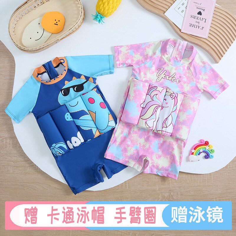 小童防走光安全泳衣儿童浮力婴幼儿小童可爱连体泳衣男宝宝救生圈