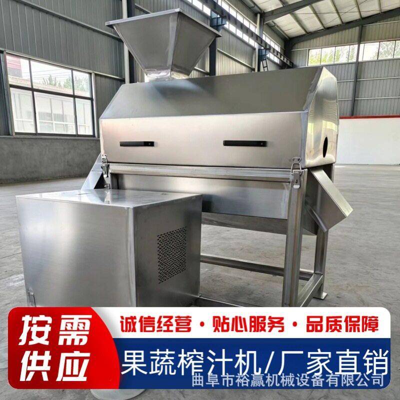 商用榴莲去核打浆机不锈钢芒果西红柿牛油果去核去皮打浆机