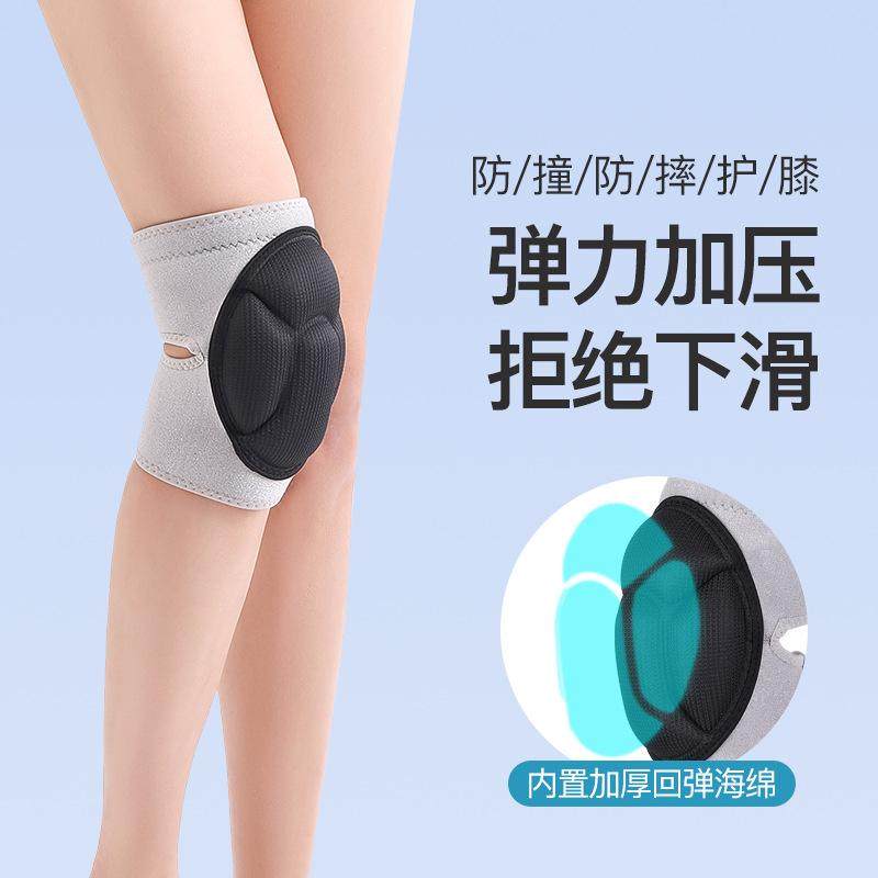 运动护膝粘扣龟壳海绵护膝舞蹈跪地篮球滑雪轮滑防滑加厚防撞调,运动/瑜伽/健身/球迷用品,运动护膝/髌骨带,淘宝优惠券,粉丝福利购,淘宝优惠卷