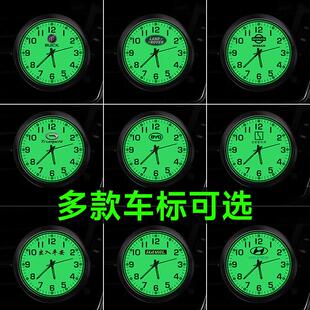 汽车用品大全实用好物车载时钟表电子石英表带钻车内饰品摆件改装