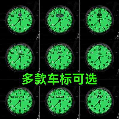 适用于奇瑞艾瑞泽5瑞虎7PLUS 3x5x7 8PRO车载电子钟表石英时钟表