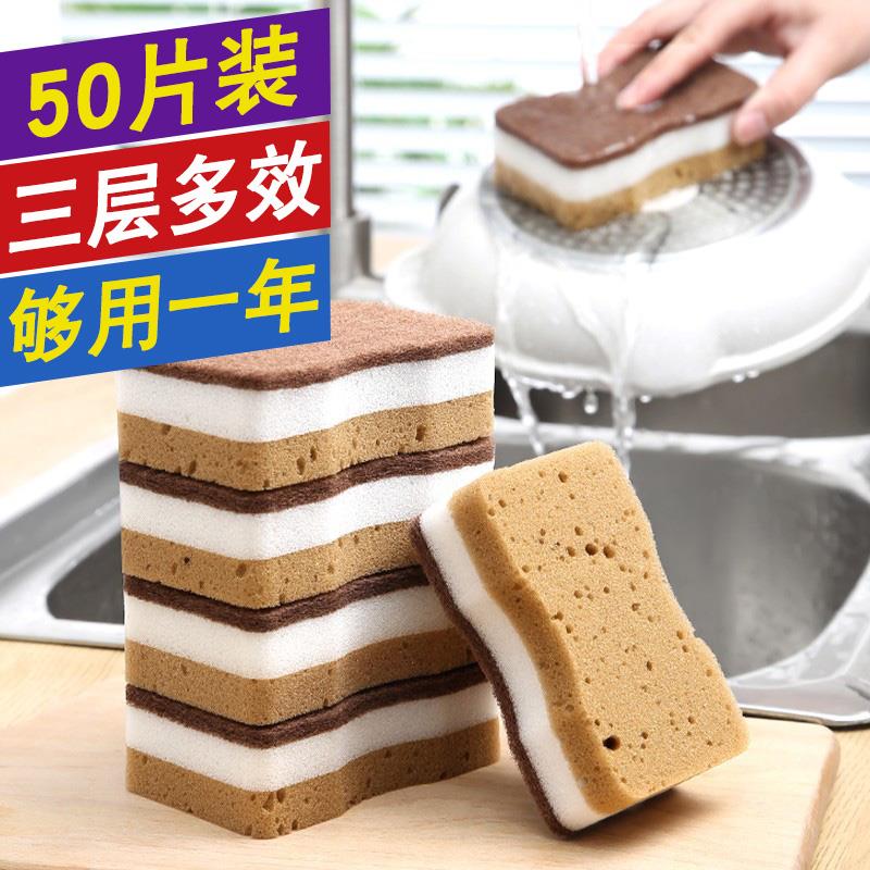天然木浆海绵擦耐用加厚家用厨房专用海藻棉吸水不沾油清洁洗碗布