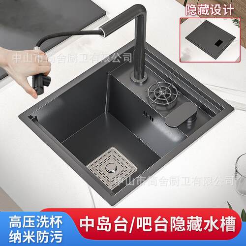 隐形水槽厨房小单槽纳米S304不锈钢吧台中岛西厨迷你洗菜盆带盖板