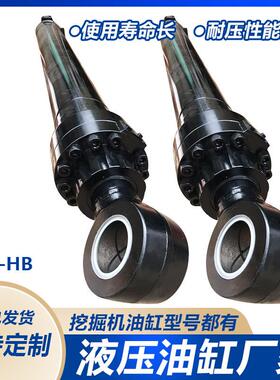 SH60SH100E70动臂斗杆及铲斗油缸总成原厂品质