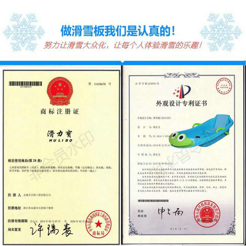 双人加厚青蛙滑雪板滑力宝滑草板小孩爬犁滑沙板车单板儿童雪橇板