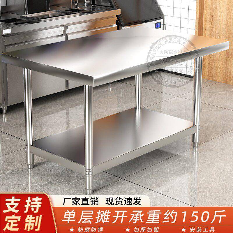 厨房专用小桌子切菜工作台家用整体橱柜商用加厚台面置物架靠墙置