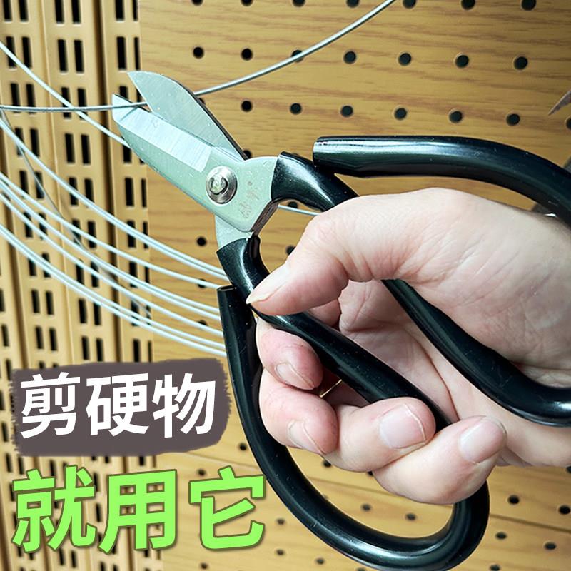 喆丰短嘴工业剪刀高硬度锋利防锈短头电线 线剪刀锰钢铁皮剪家用