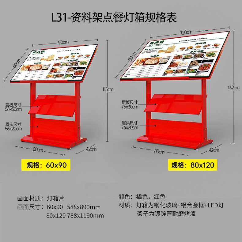 供应海底捞灯箱点餐灯箱餐厅展架立牌饭店宣传灯箱发亮发光海报架