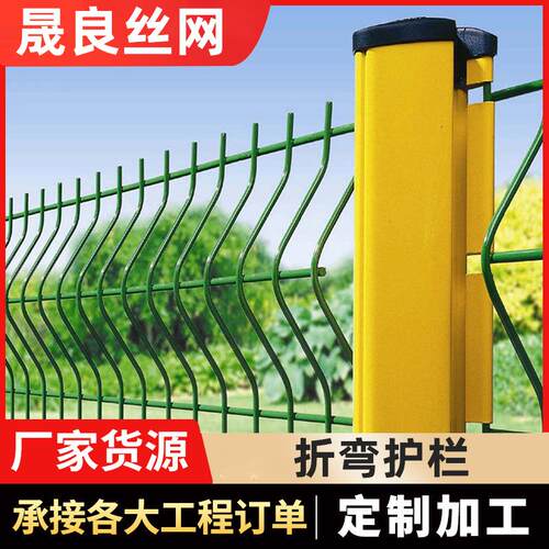 园艺围栏网 加丝三折弯花坛花园隔离网 道路绿化带隔离围栏网