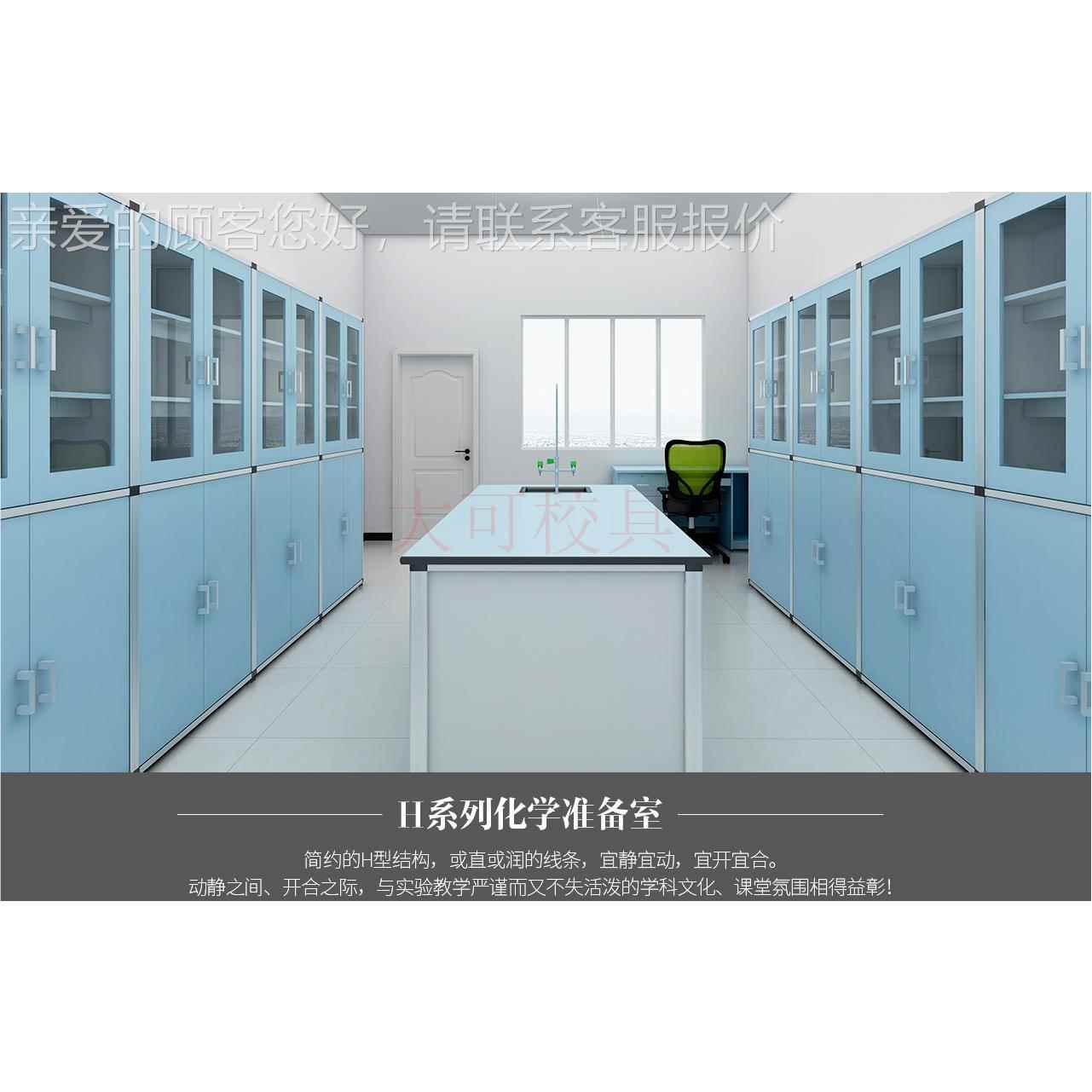 铝木结构仪器器材DK1395储物标本放工生具柜理化实存柜验准备室