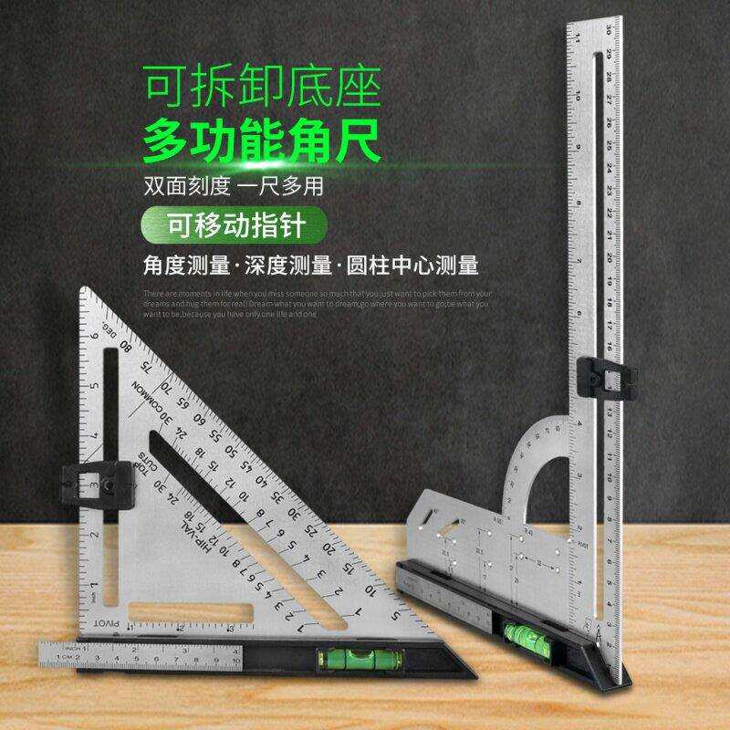 直角尺7寸高精度不锈钢三角板木工水平三角尺公英制90度45度12寸