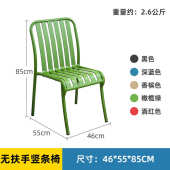 民北欧室外宿户外咖啡店家具组合花园桌椅庭院桌椅户外套装 阳台