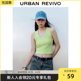 UR2024春季女装时尚百搭内搭打底修身弹力U领背心UWB440005