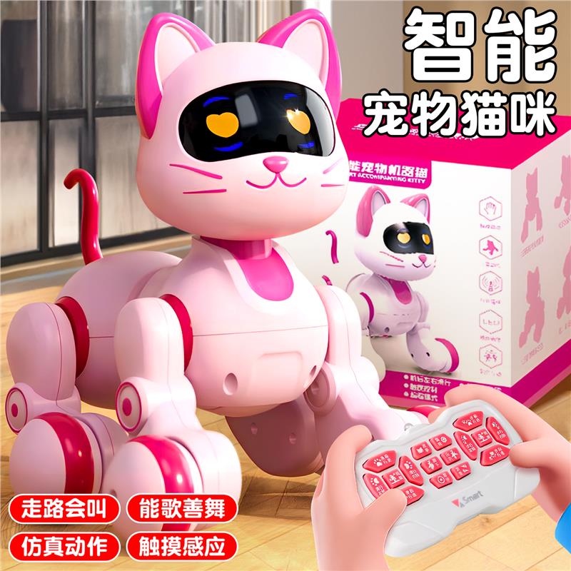 机器猫智能小狗玩具狗狗走路会叫仿真唱歌跳舞儿童电动机器人女孩