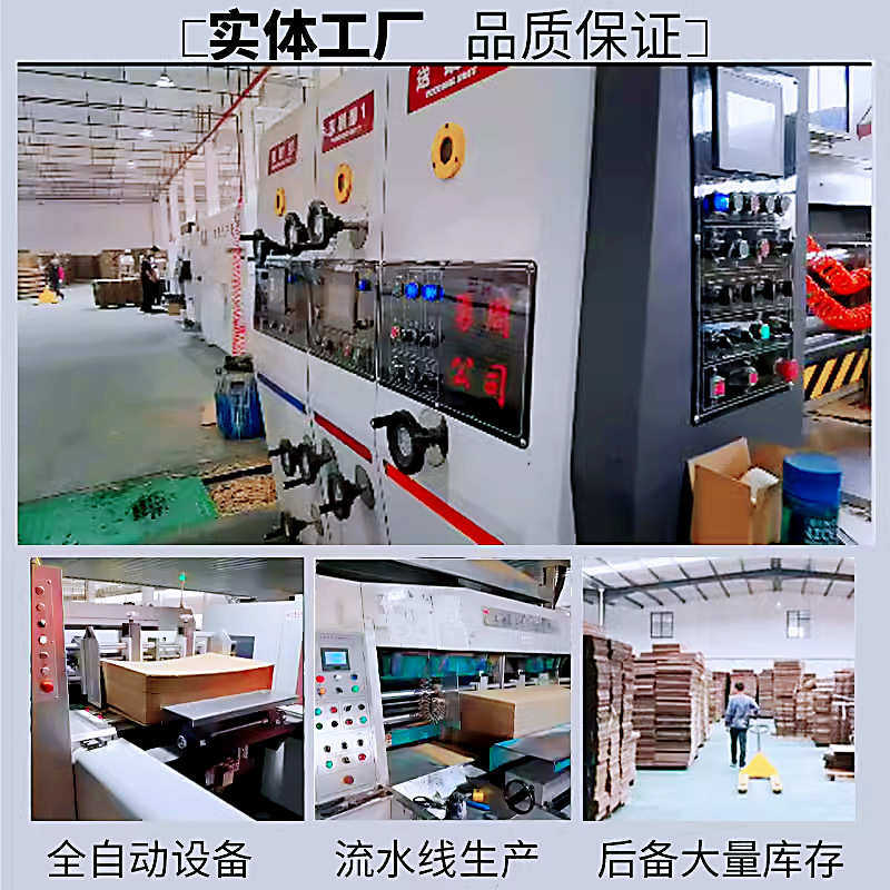 特硬飞机盒快递包装盒服装手幅打包小号纸盒子长方形纸箱批发,包装,飞机盒,淘宝优惠券,粉丝福利购,淘宝优惠卷