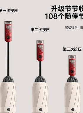 透明机械式把手280T三折全自动反向雨伞防爆冲节节收防风加大款式