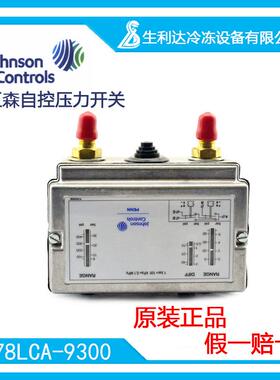Johnson/江森自控压力开关P78LCA-9300_005