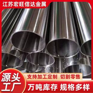 饰管方管切割拉丝304不锈钢管 厂家304不锈钢制品管不锈钢装