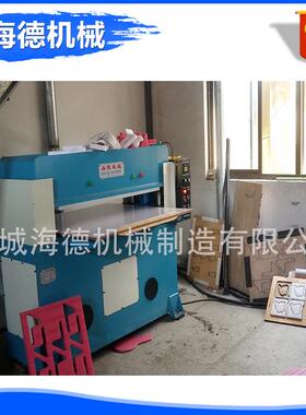 40吨动精密四柱裁断xclp3机下料料机全自裁断机布冲机吸音棉床隔