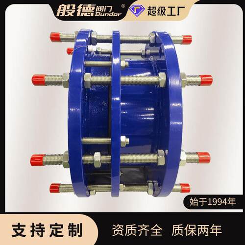 限位伸缩器B2F可拆卸双法兰传力接头金属伸缩节限位补偿器厂家供