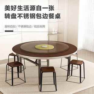 实木店餐桌圆CFO桌家用用商可折叠饭旋转盘吃酒酒席饭店大圆桌子
