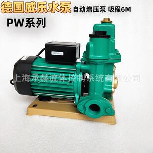 德国威乐PW 采样分析泵 405EH铸铁非自动增压泵400W单相电动自吸式