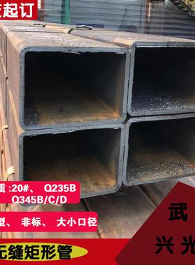 方管焊接 Q235方矩管矩形空心钢管 建筑幕厂家直发