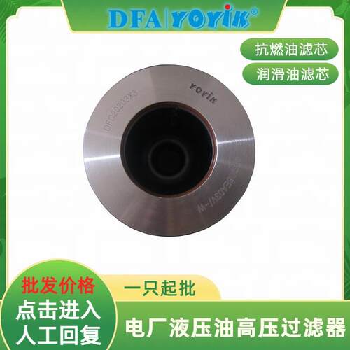 再生装置精密滤芯SH-006适用范围东方一力厂家发货