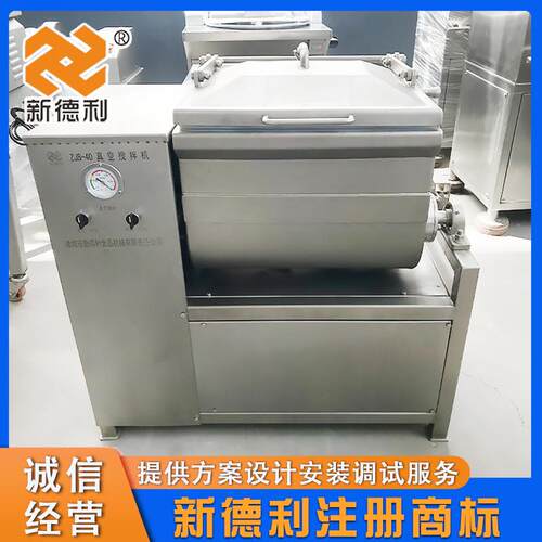 全自动宠物食品搅拌机40型牛肉真空拌馅机不锈钢鱼糜小型加工设备