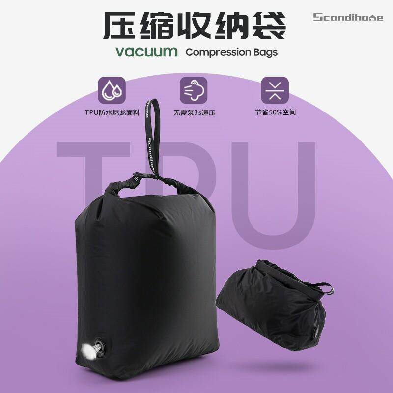 旅行衣物压缩袋免抽气真空收纳袋旅游出差衣服分类整理打包行李袋