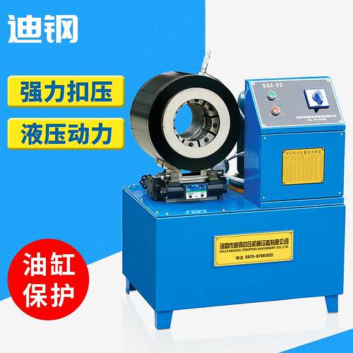 DGX-90型工程液压管扣管机高强度整机液压缩管机扣压机厂家