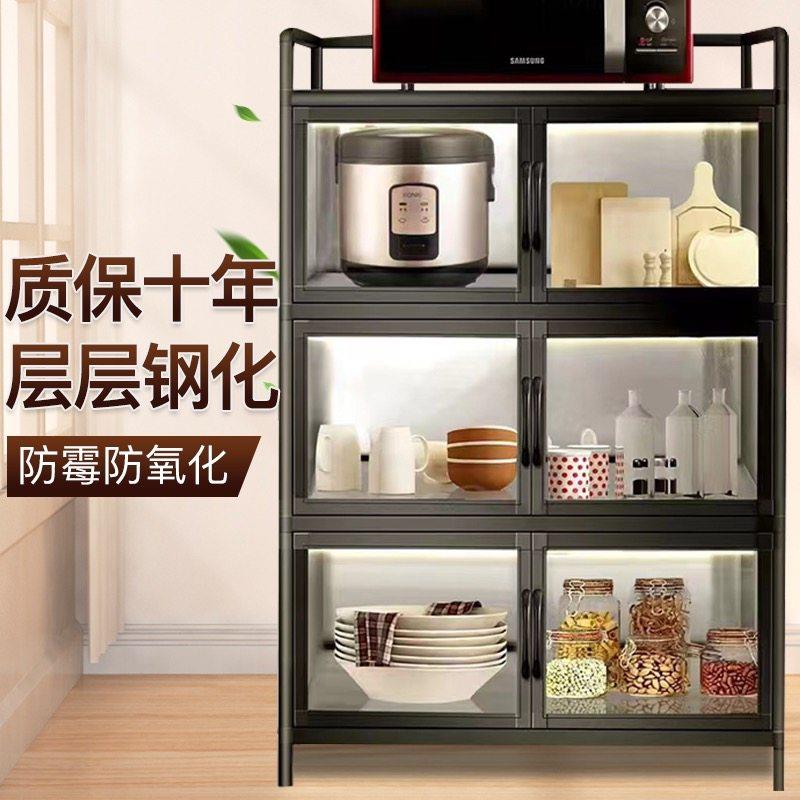 厨房餐柜收纳柜铝合金柜子多层家用碗盘柜整体橱柜微波炉置物架收