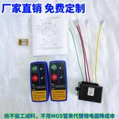 车载吊电机动绞822盘12v244v伏8随车吊机无v线遥控器控制盒手柄开
