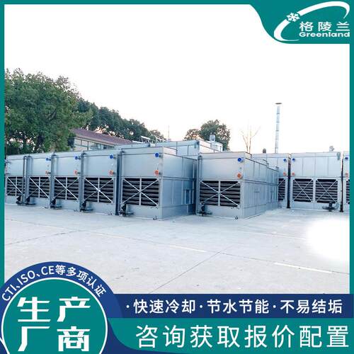 单晶硅炉闭式循环冷却塔 真空雾化炉 密炼 磨料模具蒸发式冷凝器