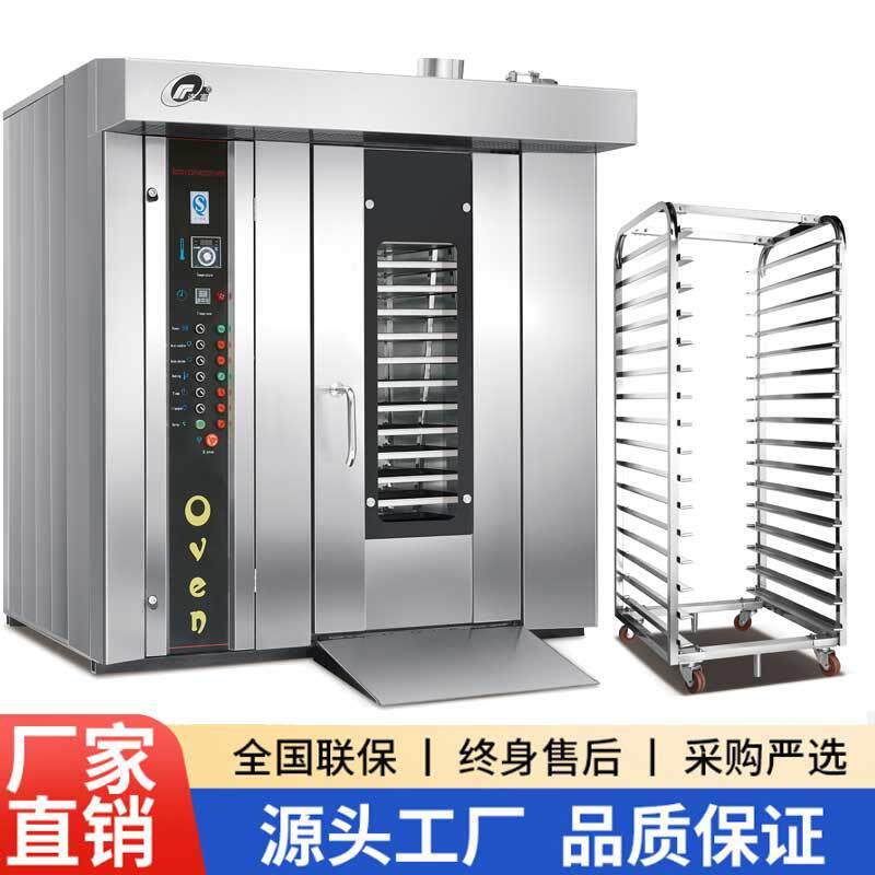 鸡内金焦馍烤炉热风旋转炉面包烤箱吊炉烧饼烤炉燃油旋转烤炉