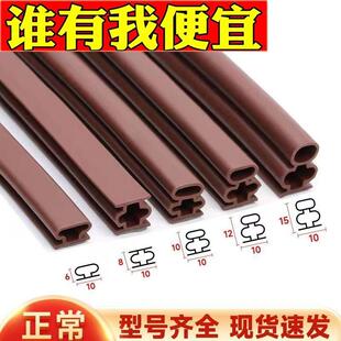 门缝密封条防盗门缝隙密封胶条房门防风隔音吸音棉自粘型门封边条