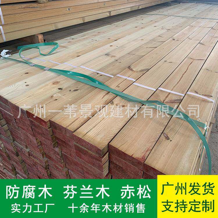 厂家直供芬兰松欧洲赤松户外防腐木材木方板材胶合木