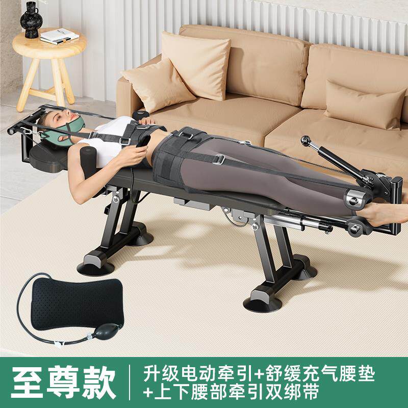 高档电动牵引腰脊椎家用床医增拉腿筋健倒立神器全自身动颈椎高拉