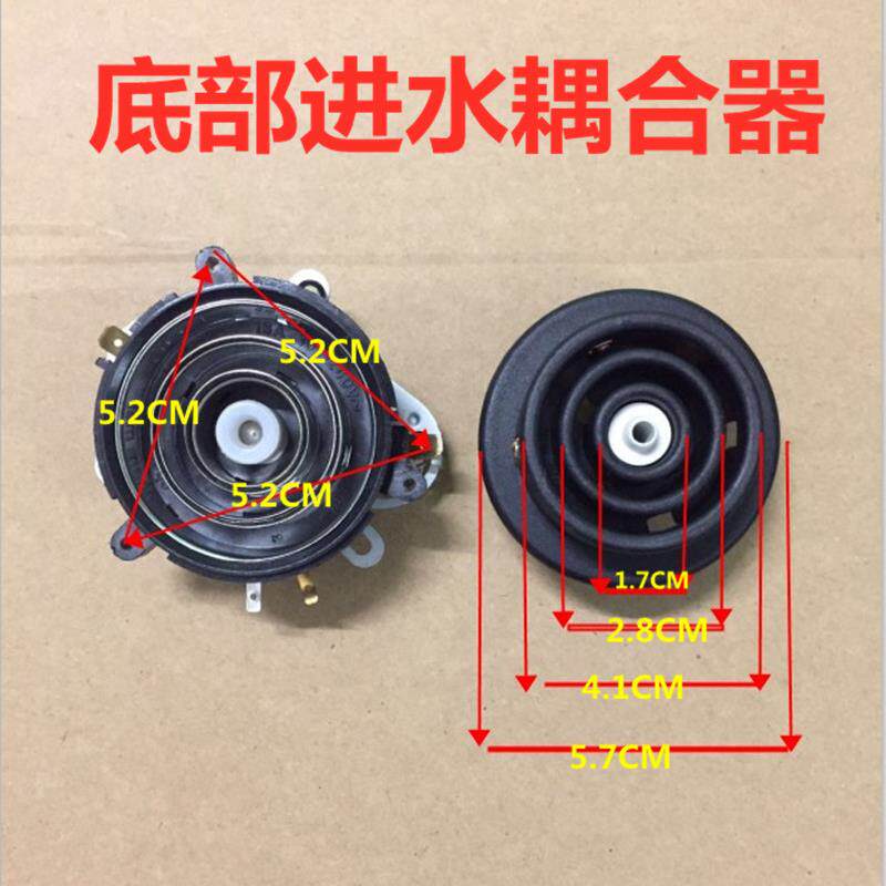 自动上水壶底部进水耦合器 快煮壶煮茶烧水底部接口上下座配件
