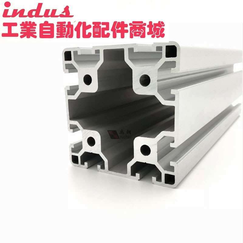欧标8080工业铝型材80x80重型铝合金支架流水线铝材免费切割现货